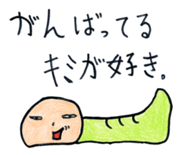 Green caterpillar. sticker #1581849