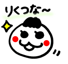 Kanazawa dialect sticker #1581897