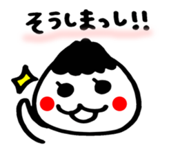 Kanazawa dialect sticker #1581898