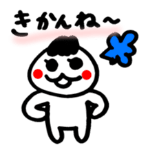 Kanazawa dialect sticker #1581904