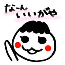 Kanazawa dialect sticker #1581916