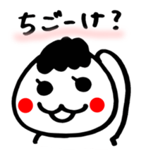 Kanazawa dialect sticker #1581920