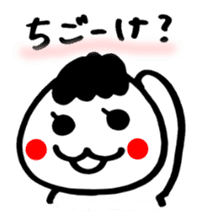 Kanazawa dialect sticker #1581920
