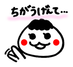 Kanazawa dialect sticker #1581921