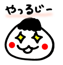 Kanazawa dialect sticker #1581924
