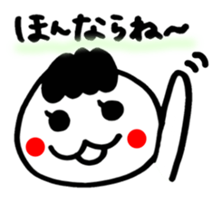 Kanazawa dialect sticker #1581927