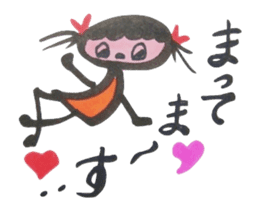 tsuto's Sticker part2 sticker #1582025