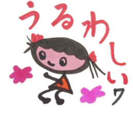 tsuto's Sticker part2 sticker #1582040