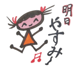tsuto's Sticker part2 sticker #1582054