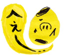 Mr.Hanabuta sticker #1582263