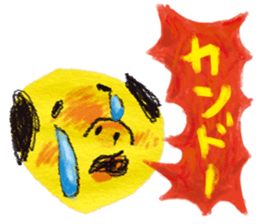 Mr.Hanabuta sticker #1582264