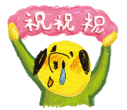 Mr.Hanabuta sticker #1582270