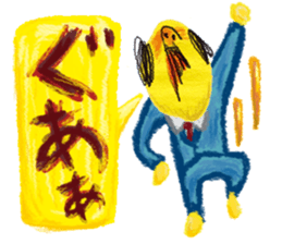 Mr.Hanabuta sticker #1582271