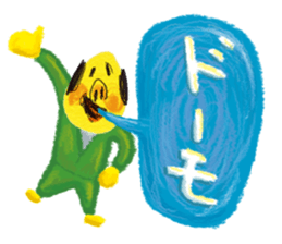 Mr.Hanabuta sticker #1582275