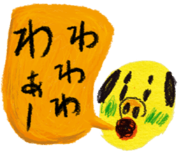 Mr.Hanabuta sticker #1582276