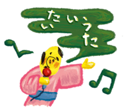 Mr.Hanabuta sticker #1582277