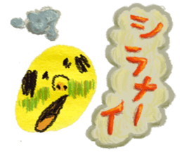 Mr.Hanabuta sticker #1582279