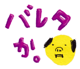 Mr.Hanabuta sticker #1582285