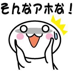 Protopterus amphibius in Kansai