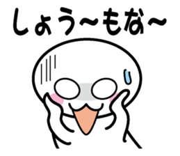 Protopterus amphibius in Kansai sticker #1582696