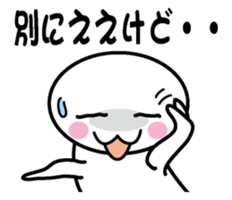 Protopterus amphibius in Kansai sticker #1582697