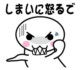 Protopterus amphibius in Kansai sticker #1582699