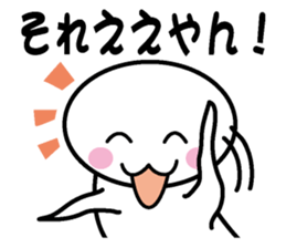 Protopterus amphibius in Kansai sticker #1582700