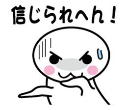 Protopterus amphibius in Kansai sticker #1582703