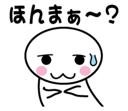 Protopterus amphibius in Kansai sticker #1582705