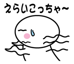 Protopterus amphibius in Kansai sticker #1582706