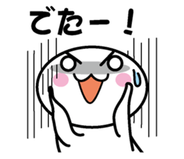 Protopterus amphibius in Kansai sticker #1582708