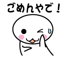 Protopterus amphibius in Kansai sticker #1582709