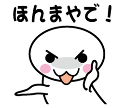 Protopterus amphibius in Kansai sticker #1582710