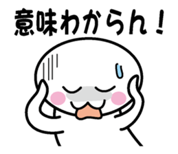 Protopterus amphibius in Kansai sticker #1582711