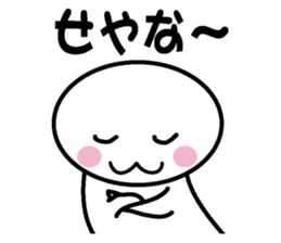 Protopterus amphibius in Kansai sticker #1582712