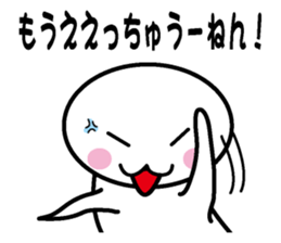 Protopterus amphibius in Kansai sticker #1582713