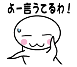 Protopterus amphibius in Kansai sticker #1582714