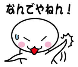 Protopterus amphibius in Kansai sticker #1582715