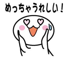 Protopterus amphibius in Kansai sticker #1582716