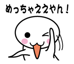 Protopterus amphibius in Kansai sticker #1582717