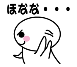 Protopterus amphibius in Kansai sticker #1582719