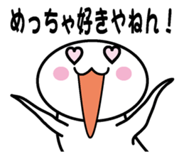 Protopterus amphibius in Kansai sticker #1582721