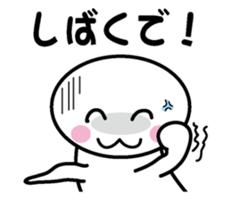 Protopterus amphibius in Kansai sticker #1582723