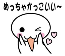 Protopterus amphibius in Kansai sticker #1582724