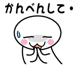 Protopterus amphibius in Kansai sticker #1582725