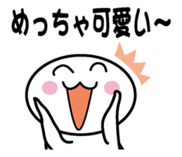 Protopterus amphibius in Kansai sticker #1582727