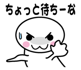 Protopterus amphibius in Kansai sticker #1582728