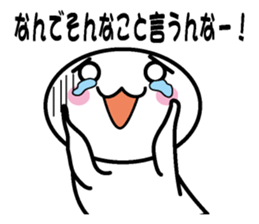 Protopterus amphibius in Kansai sticker #1582729