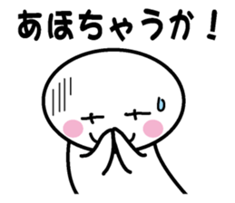 Protopterus amphibius in Kansai sticker #1582730