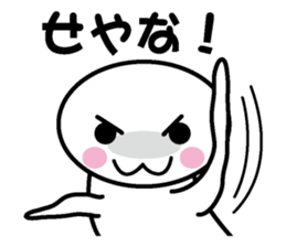 Protopterus amphibius in Kansai sticker #1582731